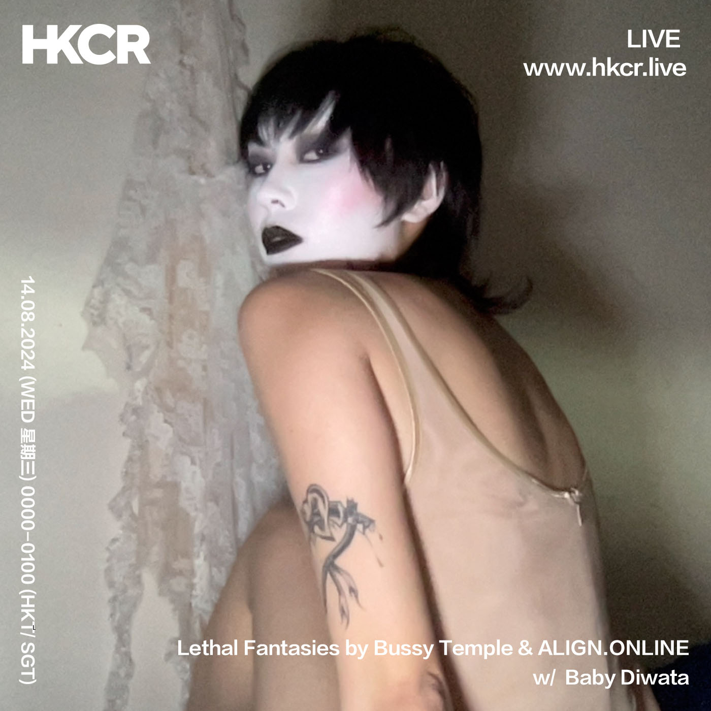 HKCR cover 2